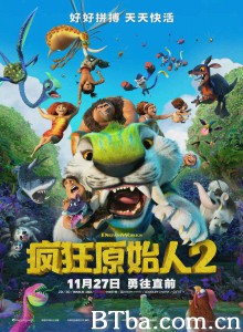 疯狂原始人2 古鲁家族2：霸器新時代(港) 古鲁家族：新石代(台) (2020) 1080P/4K BT磁力 迅雷网盘下载