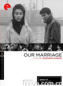 我们的结婚 私たちの結婚‎ (1962) 1080P BT磁力 迅雷网盘下载
