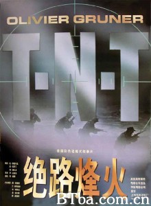 火线突击队 T.N.T.‎ (1997) 1080P/720P BT磁力 迅雷网盘下载