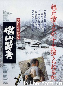 楢山节考 楢山節考‎ (1983) 1080P/720P BT磁力 迅雷网盘下载