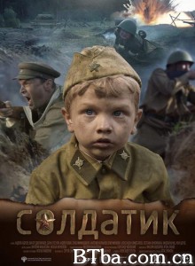 士兵 Солдатика‎ (2019) 1080P BT磁力 迅雷网盘下载