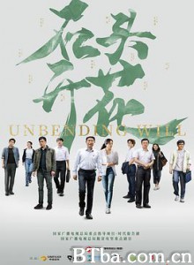 石头开花 (2020)  BT磁力 迅雷网盘下载