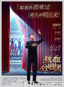 热血合唱团 熱血合唱團 (2020) 1080P/720P BT磁力 迅雷网盘下载