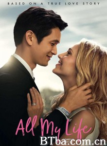 我的一生 All My Life‎ (2020) 1080P/720P BT磁力 迅雷网盘下载