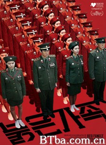 红色家族 붉은 가족‎ (2013) 1080P/720P BT磁力 迅雷网盘下载