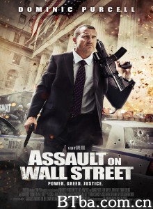 入侵华尔街 Assault on Wall Street‎ (2013) 1080P/720P BT磁力 迅雷网盘下载