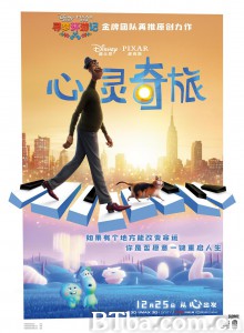 心灵奇旅 灵魂奇遇记(港) 灵魂急转弯(台) (2020) 1080P/4K BT磁力 迅雷网盘下载