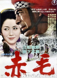 赤毛‎ (1969) 1080P BT磁力 迅雷网盘下载
