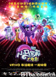 小马宝莉大电影 My Little Pony: The Movie‎ (2018) 1080P BT磁力 迅雷网盘下载