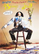 邦尼和琼/Benny & Joon‎