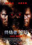 终结者2018/未来战士2018(港)/魔鬼终结者：未来救赎(台)