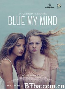 我心蔚蓝 Blue My Mind (2017) 1080P/720P BT磁力 迅雷网盘下载