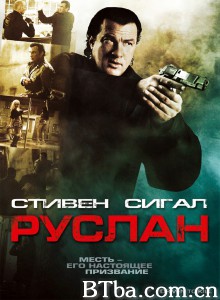 被迫杀人 Driven to Kill‎ (2009) 1080P BT磁力 迅雷网盘下载