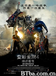变形金刚4：绝迹重生 变形金刚：歼灭世纪(港) Transformers: Age of Extinction‎ (2014) 1080P/720P BT磁力 迅雷网盘下载