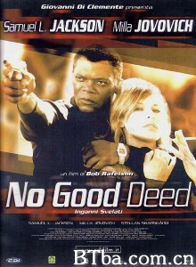 追风战警 No Good Deed‎ (2002) 1080P BT磁力 迅雷网盘下载