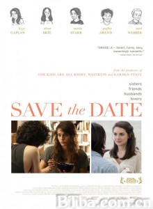 恋爱预留日 Save the Date‎ (2012) 1080P/720P BT磁力 迅雷网盘下载