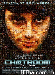 聊天室 聊天弑(台) Chatroom‎ (2010) 1080P BT磁力 迅雷网盘下载