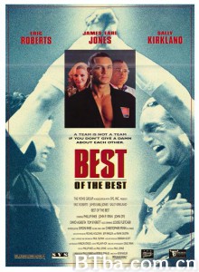 黑带精英 Best of the Best‎ (1989) 1080P BT磁力 迅雷网盘下载