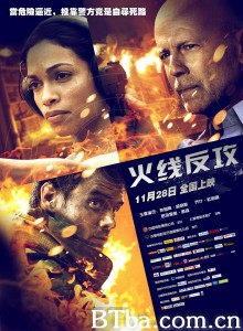 火线反攻 虎胆追杀令(港) 封火线(台) (2014) 1080P/720P BT磁力 迅雷网盘下载