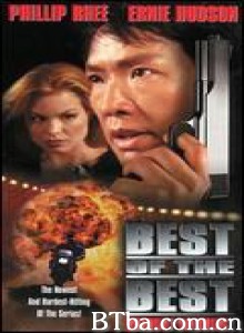 黑带精英4 Best of the Best: Without Warning‎ (1998) 1080P BT磁力 迅雷网盘下载