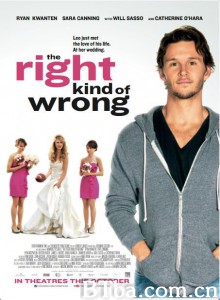 将错就错 The Right Kind of Wrong‎ (2013) 1080P BT磁力 迅雷网盘下载
