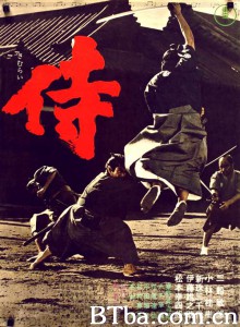 侍‎ (1965) 1080P BT磁力 迅雷网盘下载