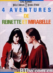 双姝奇缘 4 aventures de Reinette et Mirabelle‎ (1987) 1080P/720P BT磁力 迅雷网盘下载