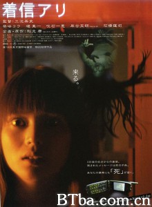 鬼来电 着信アリ‎ (2003) 1080P/720P BT磁力 迅雷网盘下载