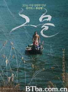 网/脱不了北的人(港)/困兽之网(台)/그물-720p|1080p高清bt种子下载