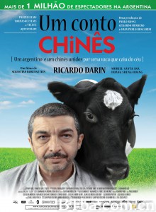 一丝偶然 Un cuento chino‎ (2011) 1080P BT磁力 迅雷网盘下载
