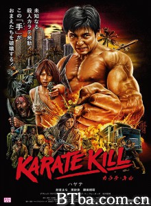 绝杀空手道 カラテ・キル‎ (2016) 1080P/720P BT磁力 迅雷网盘下载