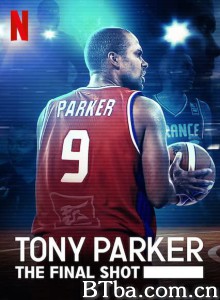 托尼·帕克：最后一击 Tony Parker: The Final Shot‎ (2021) 1080P BT磁力 迅雷网盘下载