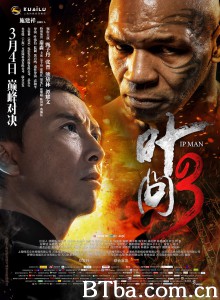 叶问3‎ (2015) 4K/4K BT磁力 迅雷网盘下载