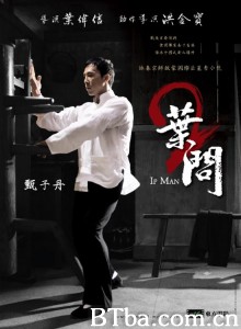 叶问2：宗师传奇‎ (2010)  BT磁力 迅雷网盘下载