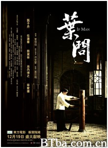 叶问 葉問‎ (2008) 1080P/4K BT磁力 迅雷网盘下载