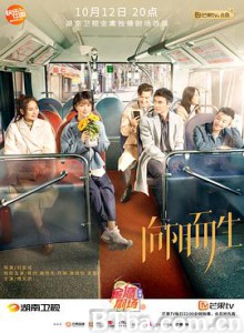 向阳而生 (2020) 1080P BT磁力 迅雷网盘下载
