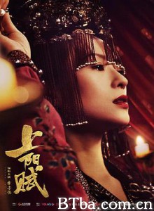 上阳赋-720p|1080p高清bt种子下载