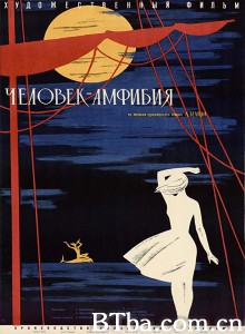 两栖人 Человек-амфибия‎ (1962) 1080P/720P BT磁力 迅雷网盘下载
