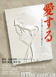 天国情书 愛する‎ (1997) 1080P BT磁力 迅雷网盘下载