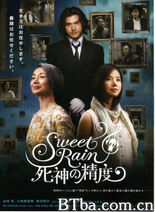 死神的精度 死神の精度‎ Sweet Rain (2008) 1080P BT磁力 迅雷网盘下载
