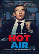热气/Hot Air‎