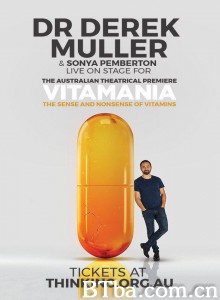维生素狂热 Vitamania: The Sense and Nonsense of Vitamins‎ (2018) 1080P BT磁力 迅雷网盘下载