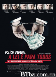 巴西反贪第一案 Polícia Federal: A Lei é Para Todos‎ (2017) 1080P/720P BT磁力 迅雷网盘下载