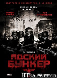 前哨 Outpost‎ (2008) 1080P BT磁力 迅雷网盘下载