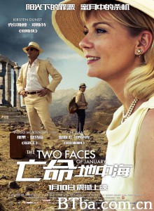 亡命地中海 The Two Faces of January‎ (2015) 1080P/720P BT磁力 迅雷网盘下载