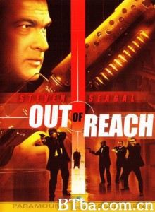 深入虎穴 Out of Reach‎ (2004) 1080P BT磁力 迅雷网盘下载