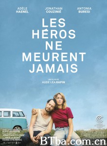 英雄不死 Les héros ne meurent jamais‎ (2019) 1080P BT磁力 迅雷网盘下载
