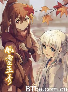 风灵玉秀 (2017) 1080P BT磁力 迅雷网盘下载