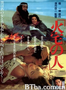 火宅之人 火宅の人‎ (1986) 1080P BT磁力 迅雷网盘下载