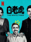 白虎/The White Tiger‎